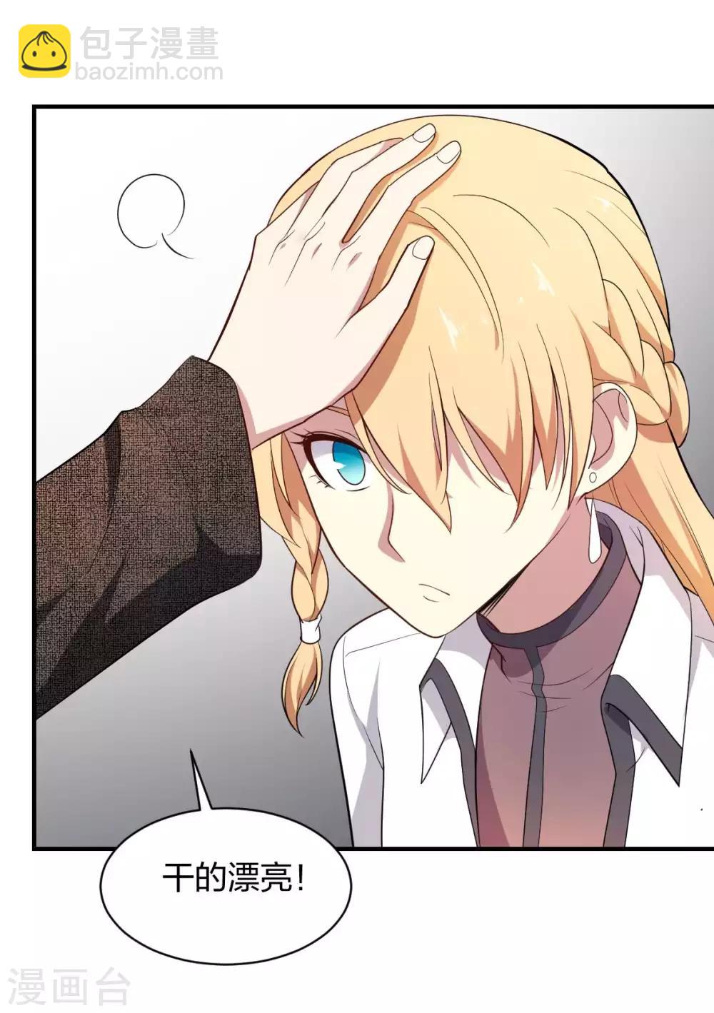 第44话 宣战之言-第45话