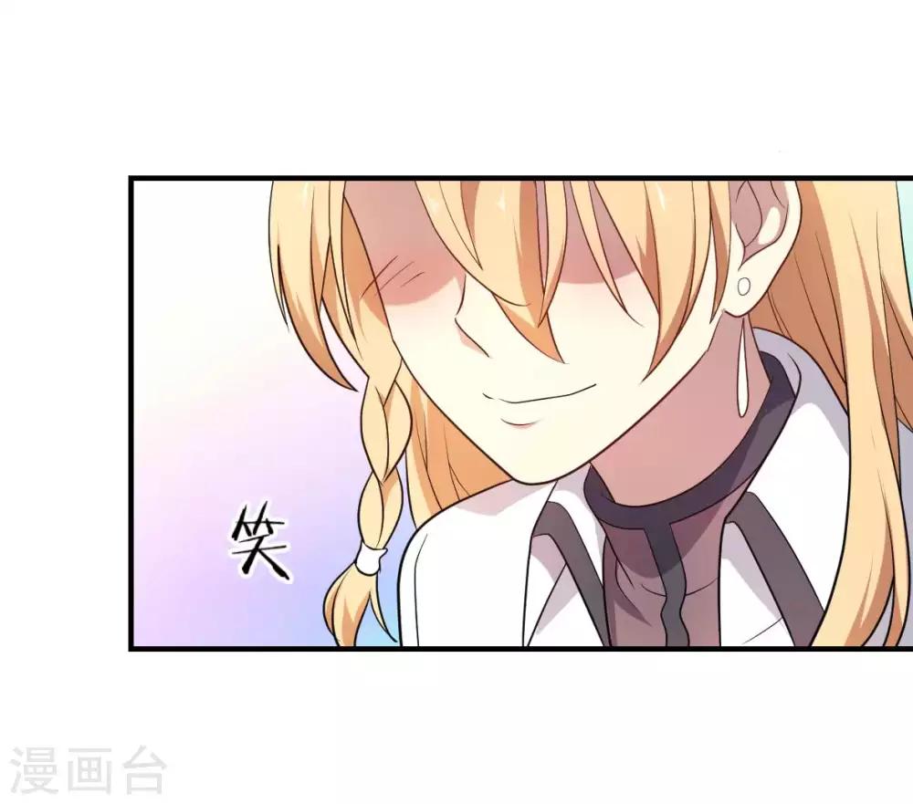 第44话 宣战之言-第45话