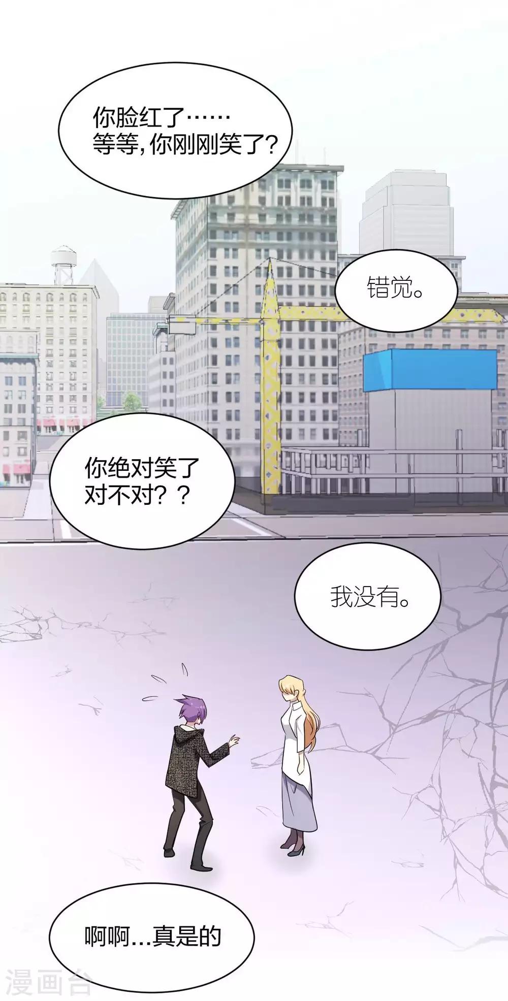 第44话 宣战之言-第45话