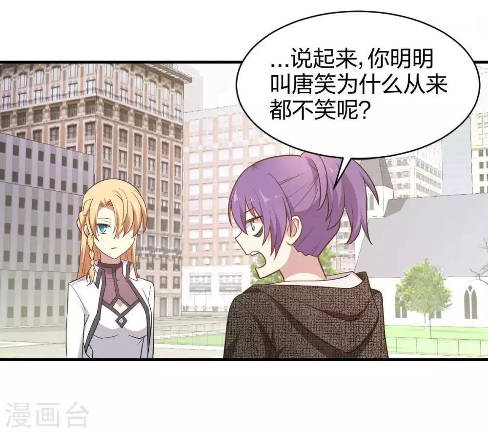 第44话 宣战之言-第45话