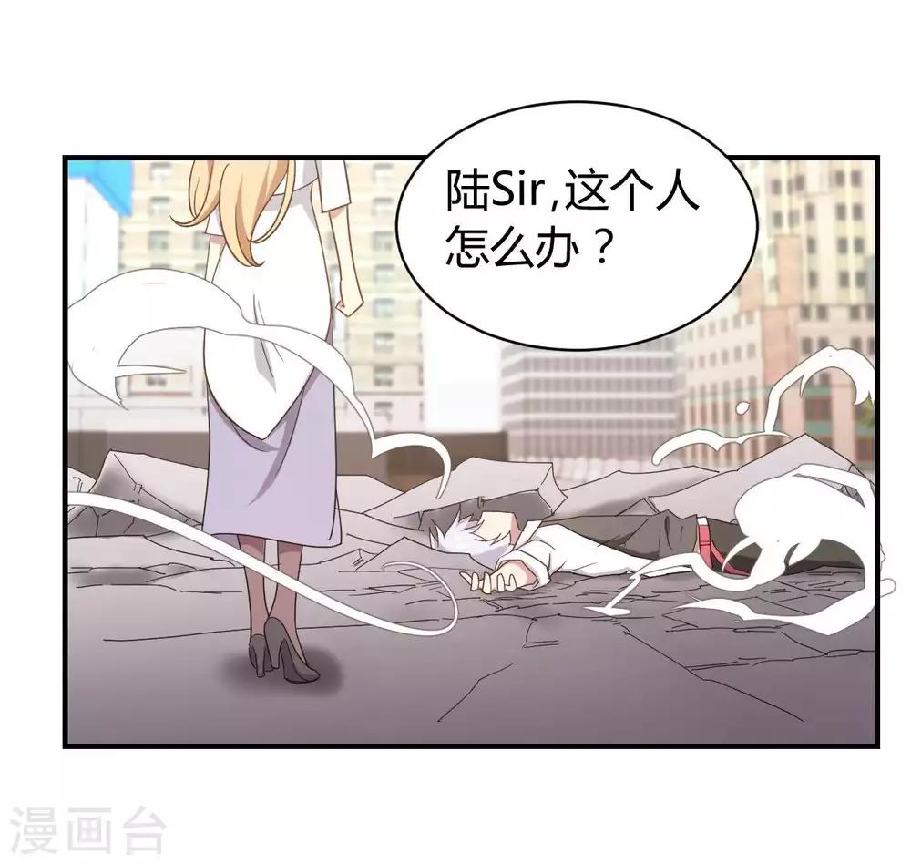 第44话 宣战之言-第45话