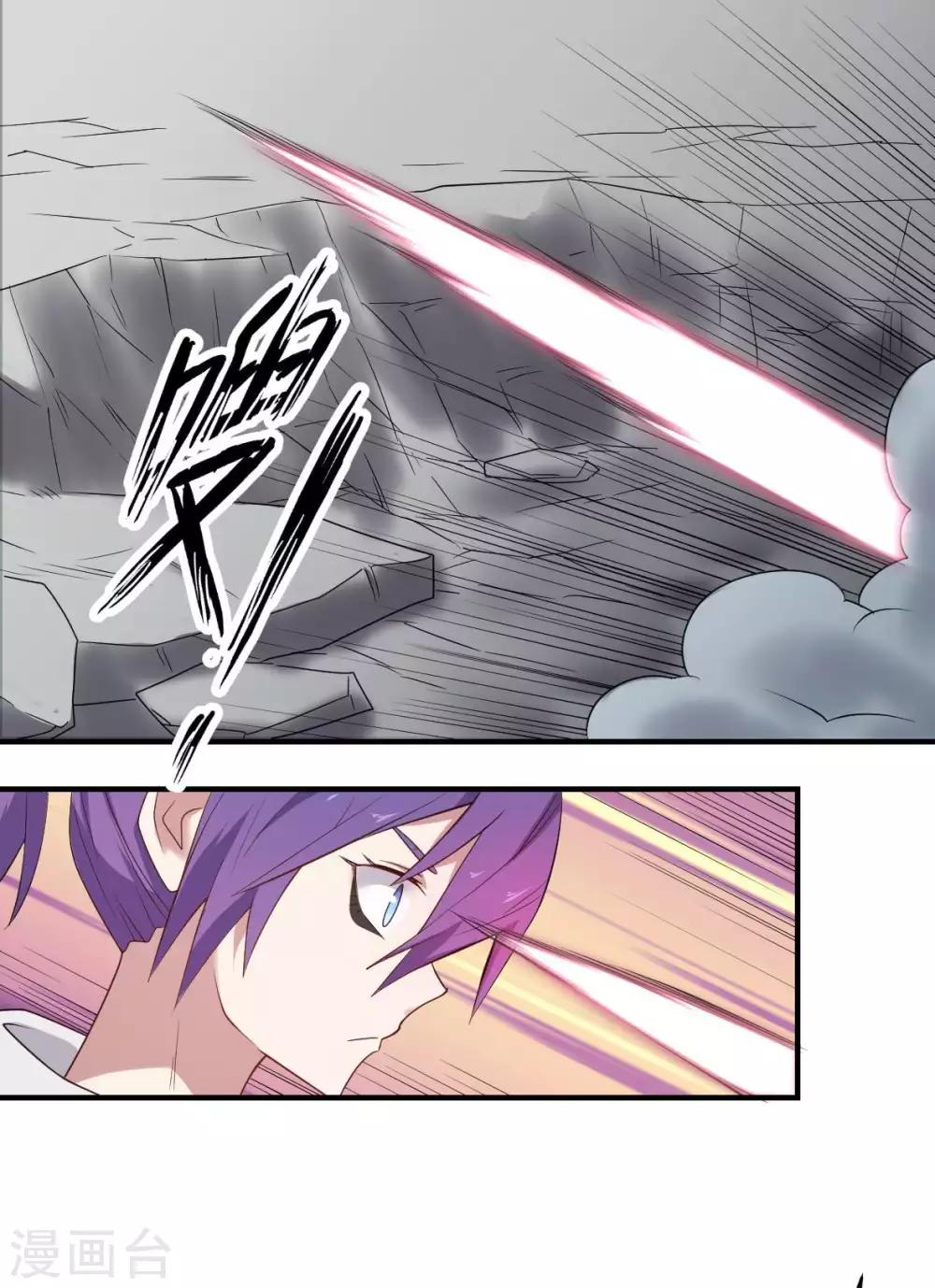 第44话 宣战之言-第45话