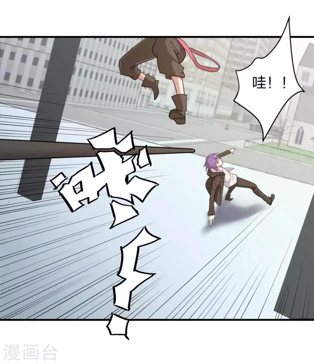 第44话 宣战之言-第45话