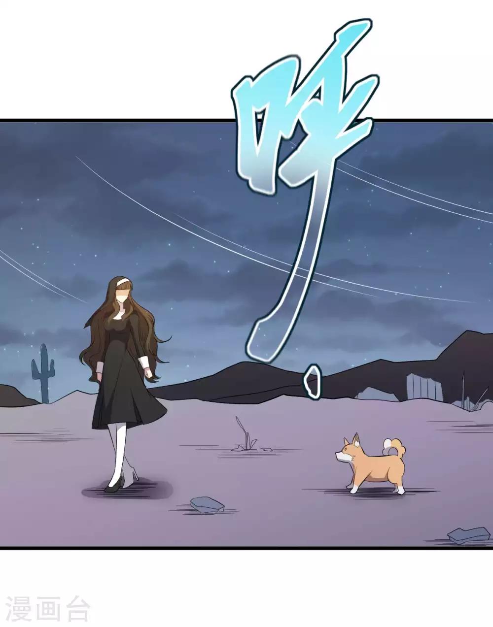 第46话 恋爱最重要-第47话