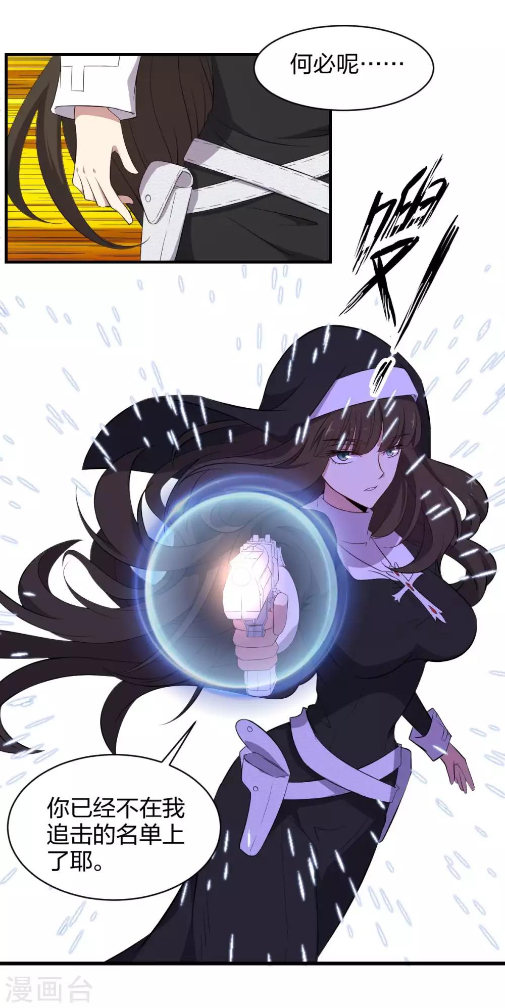 第46话 恋爱最重要-第47话