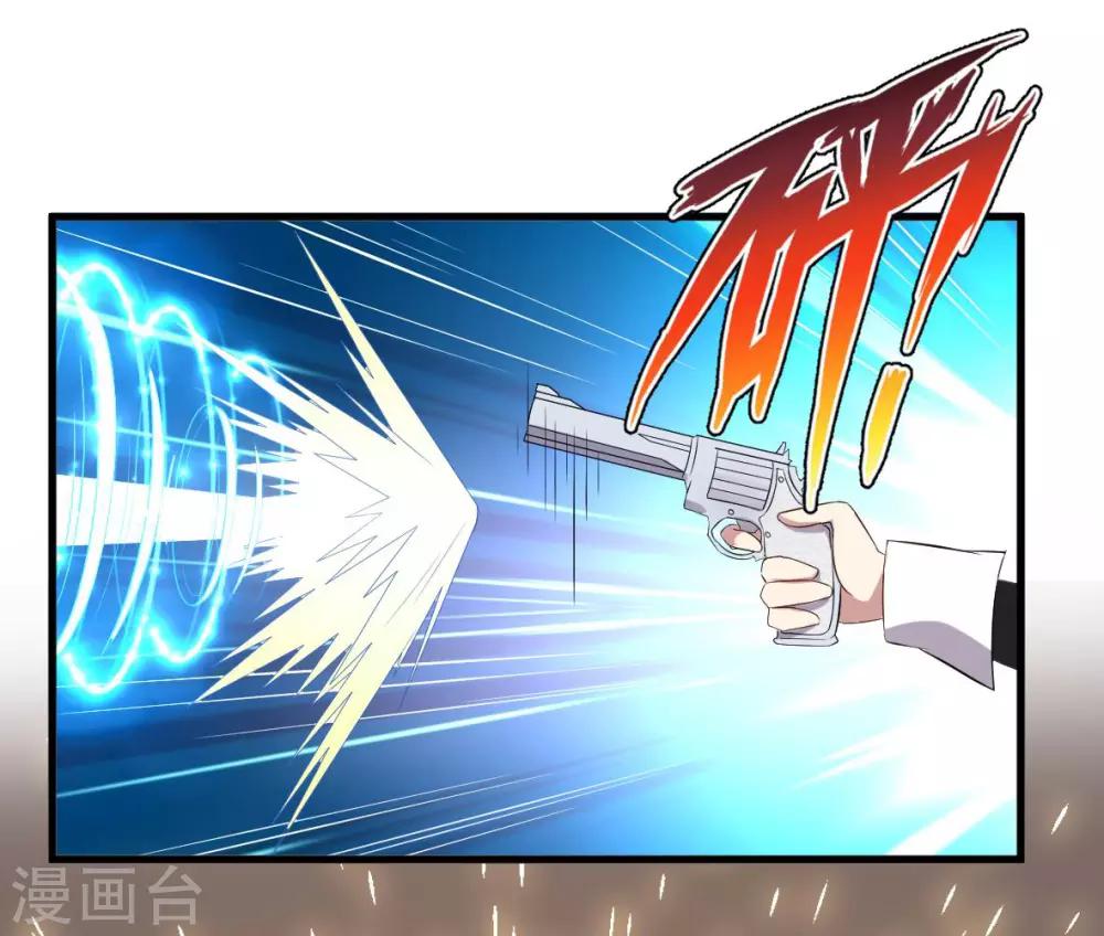 第46话 恋爱最重要-第47话