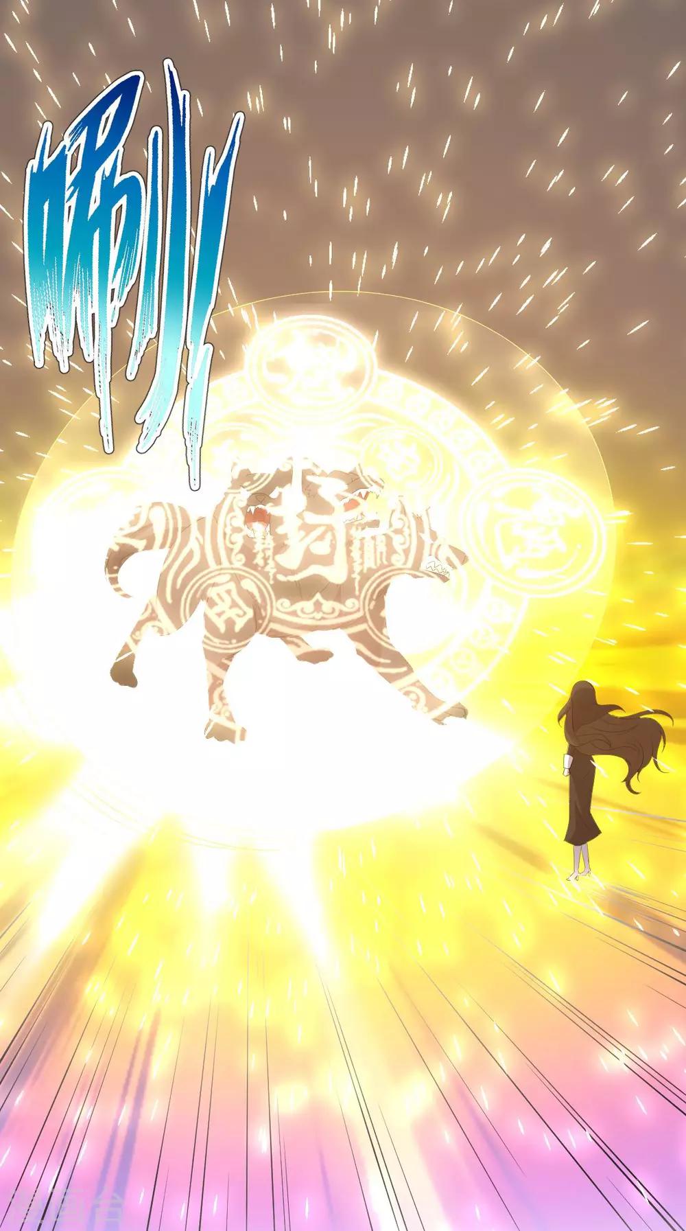 第46话 恋爱最重要-第47话