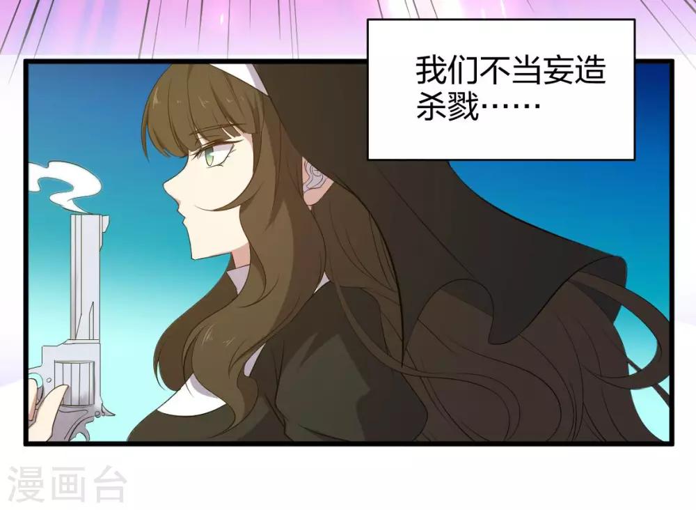 第46话 恋爱最重要-第47话