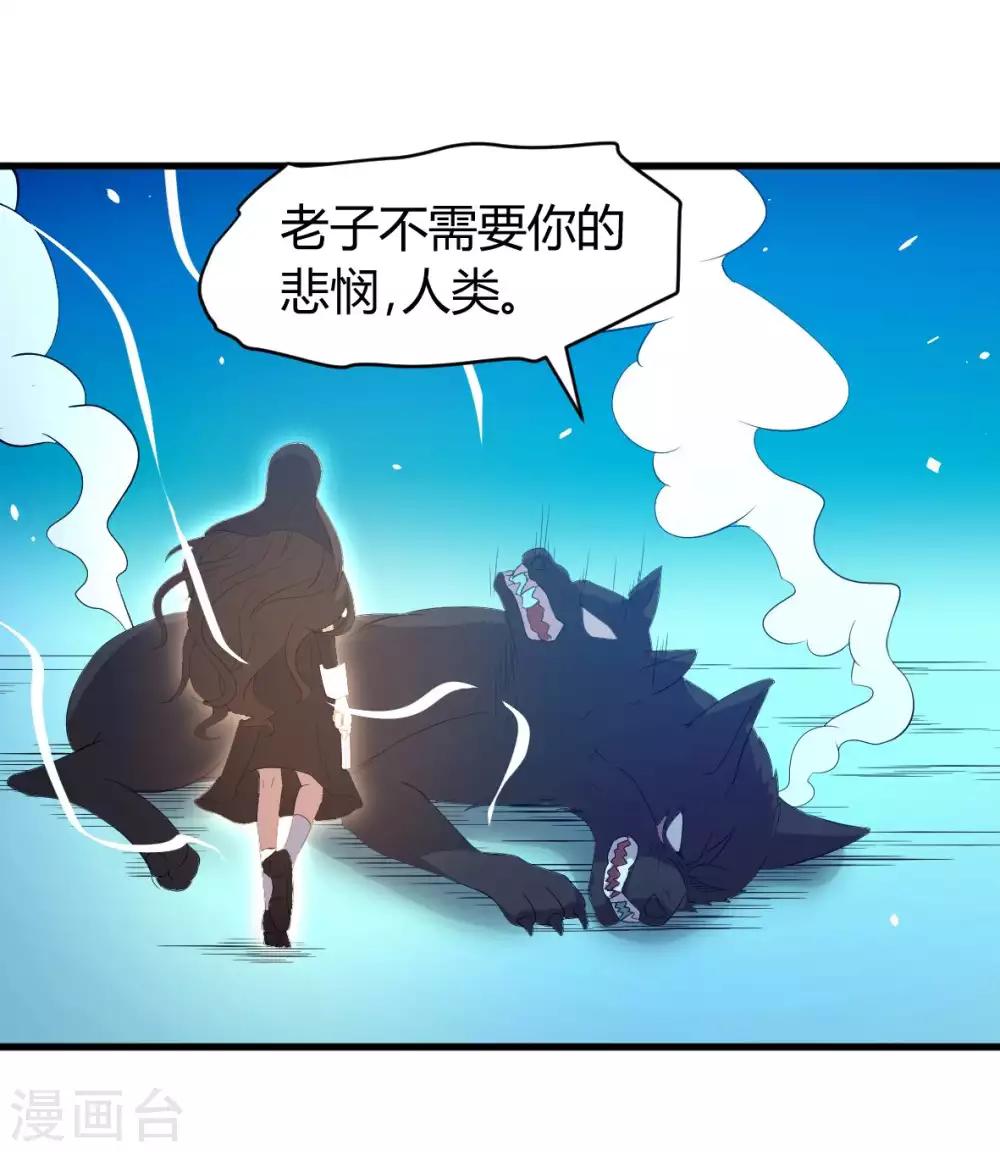 第46话 恋爱最重要-第47话