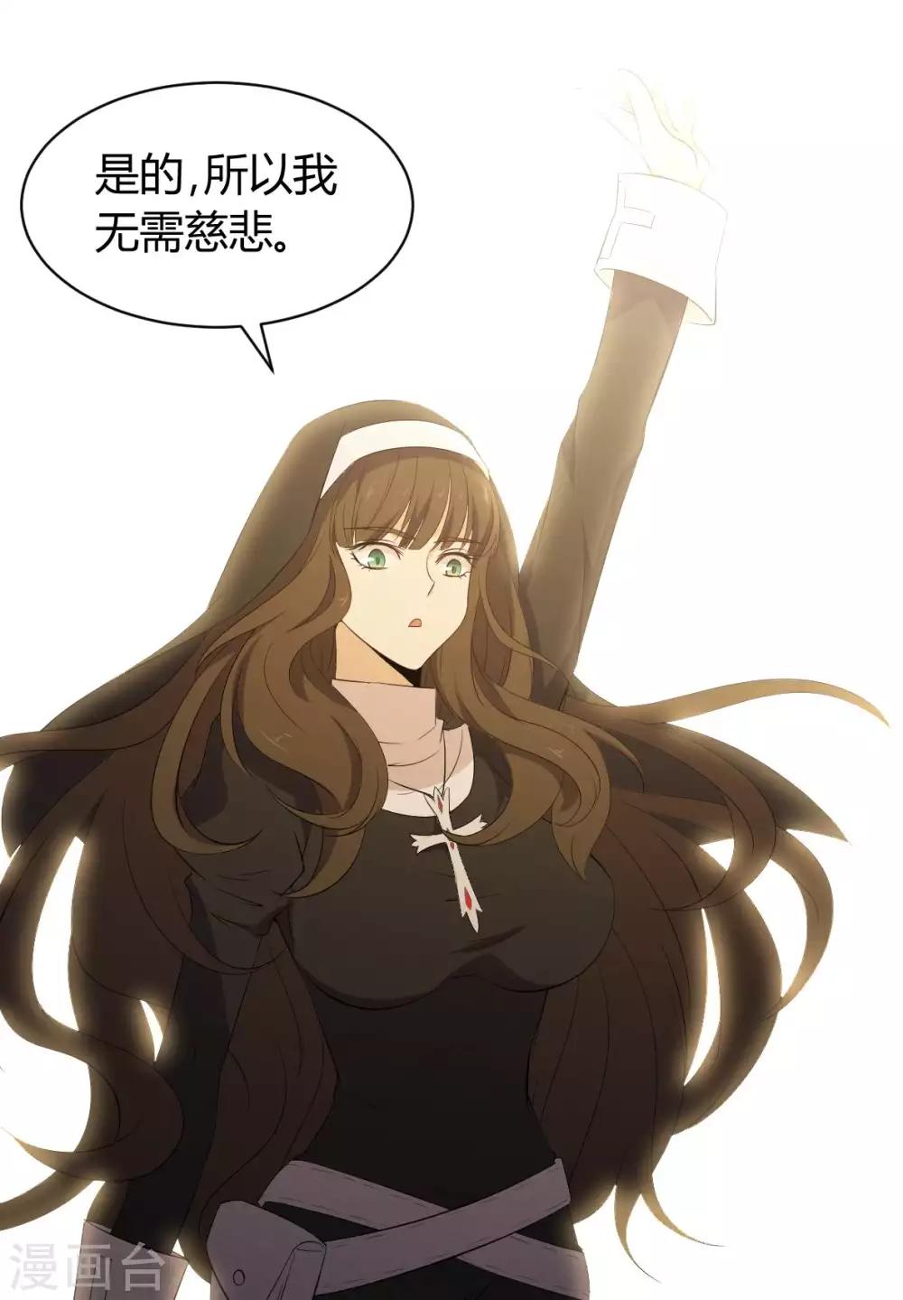 第46话 恋爱最重要-第47话