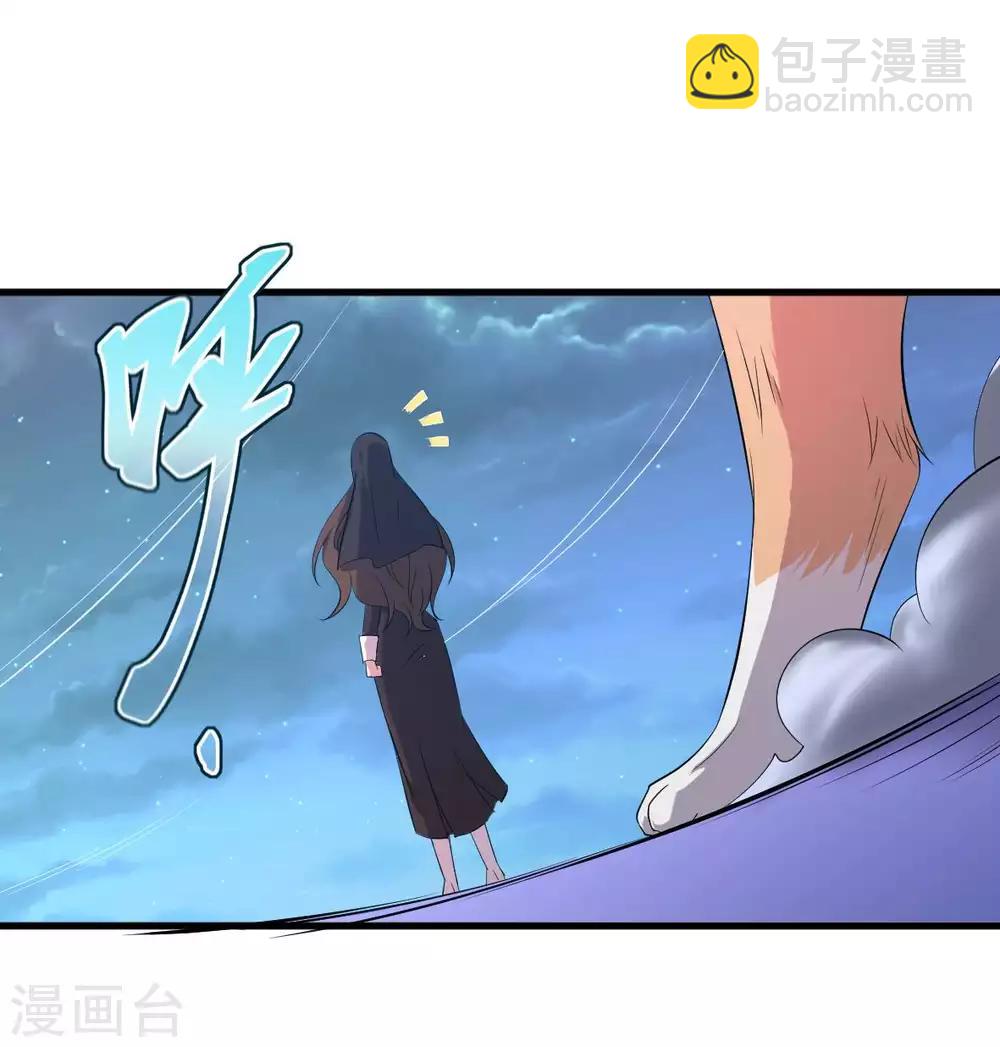 第46话 恋爱最重要-第47话