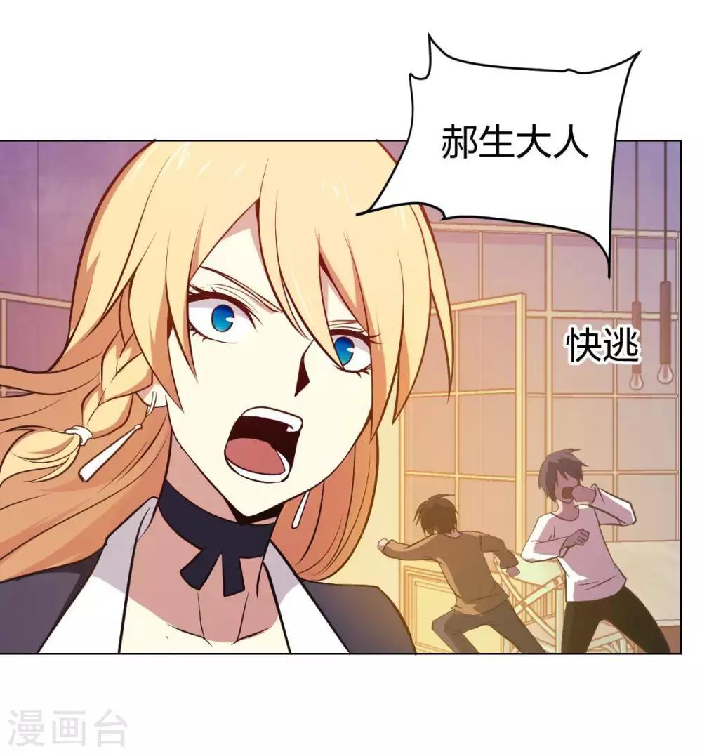 第6话 西区老大沈一刀-第7话