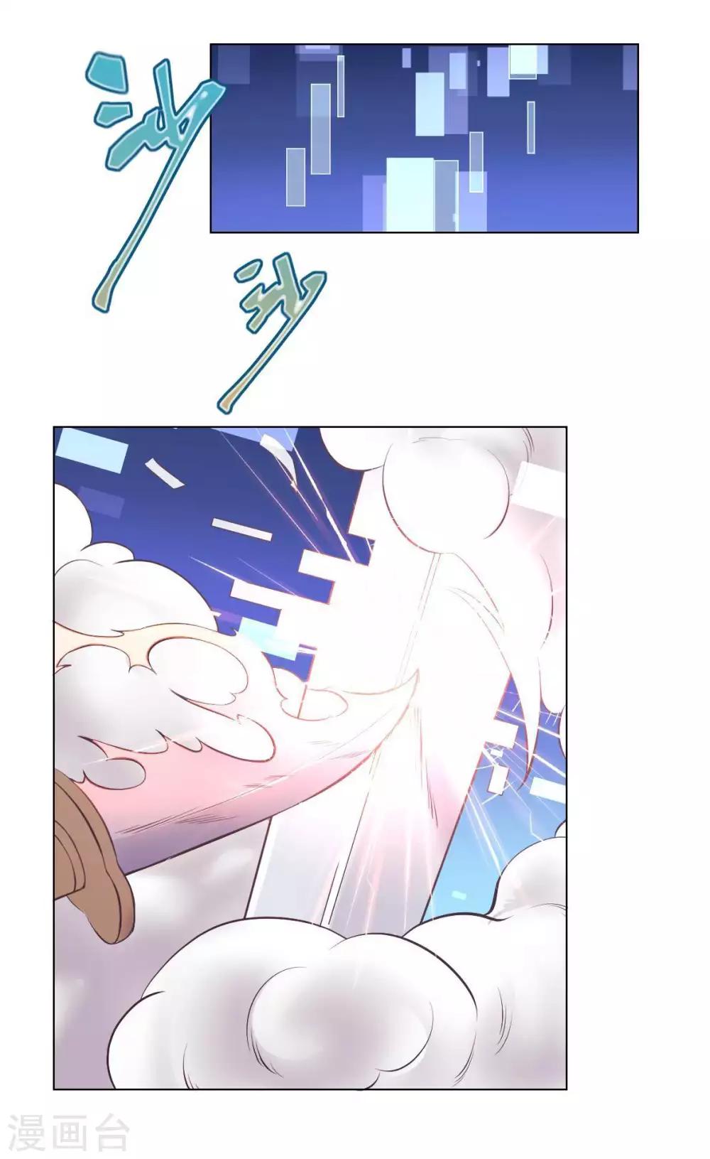 第6话 西区老大沈一刀-第7话