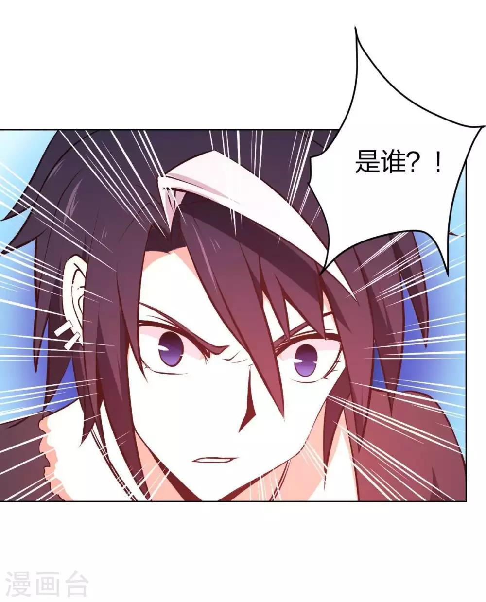 第6话 西区老大沈一刀-第7话