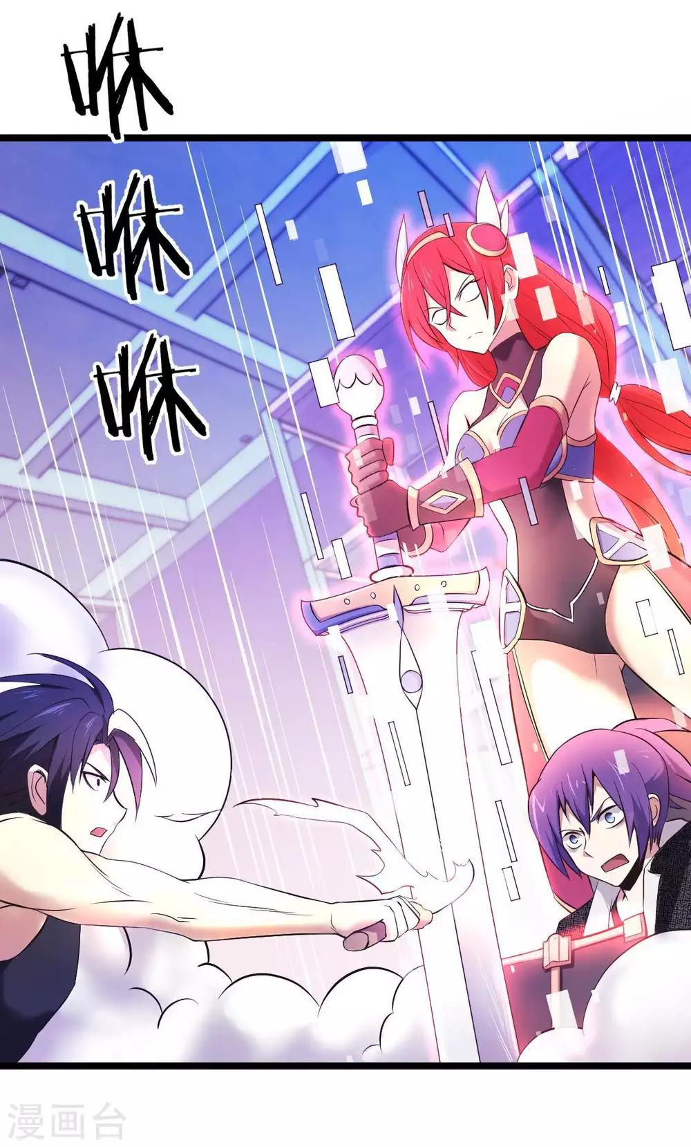 第6话 西区老大沈一刀-第7话