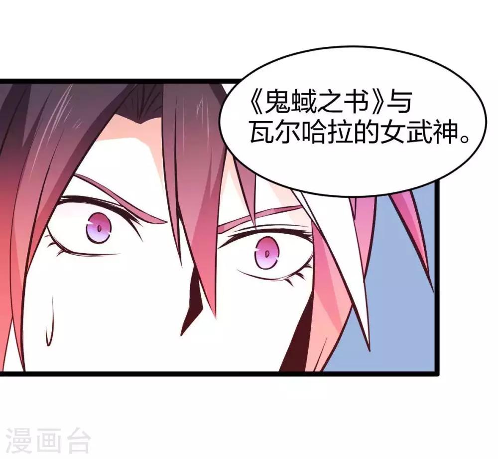 第6话 西区老大沈一刀-第7话