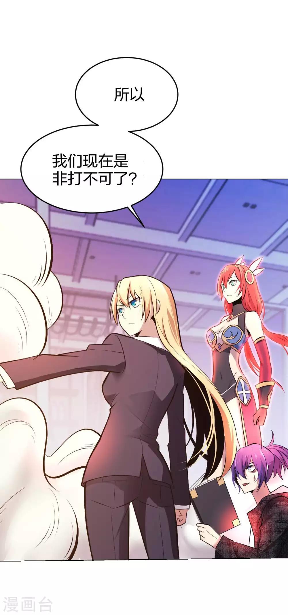 第6话 西区老大沈一刀-第7话