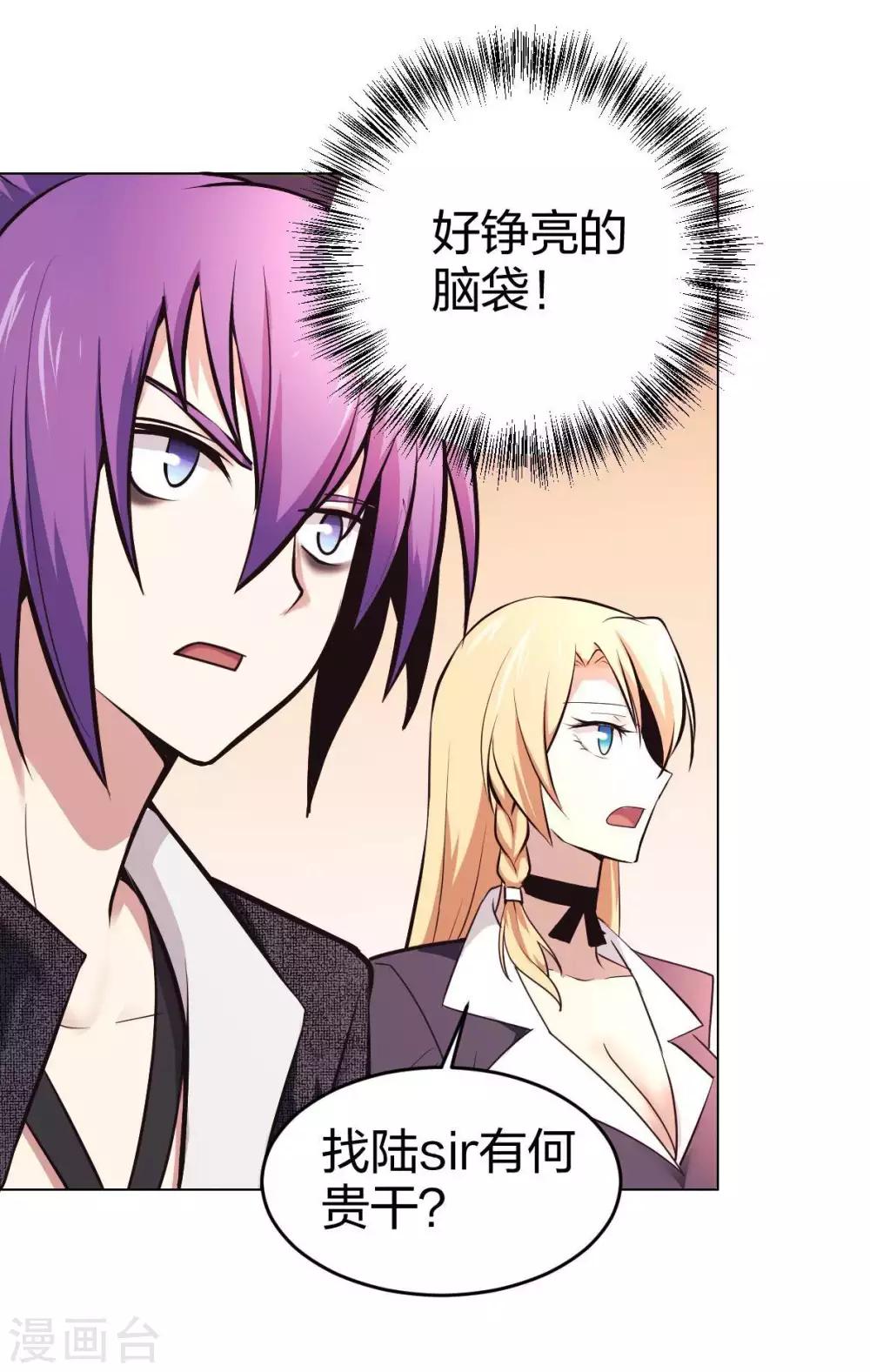 第6话 西区老大沈一刀-第7话