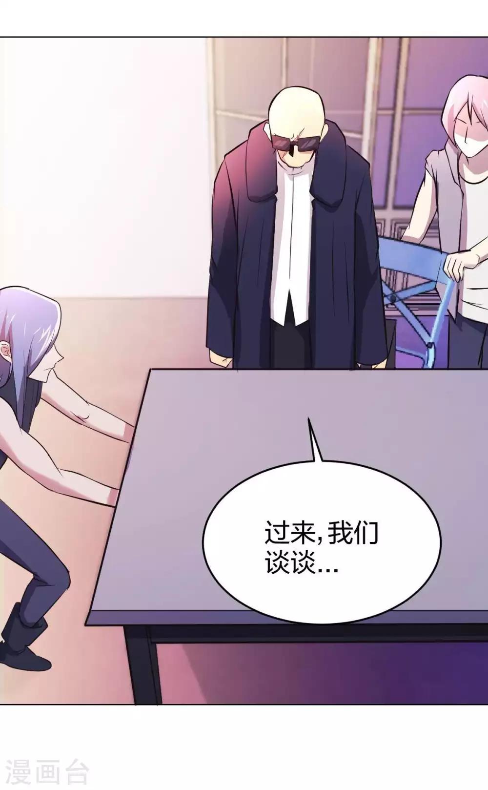 第6话 西区老大沈一刀-第7话