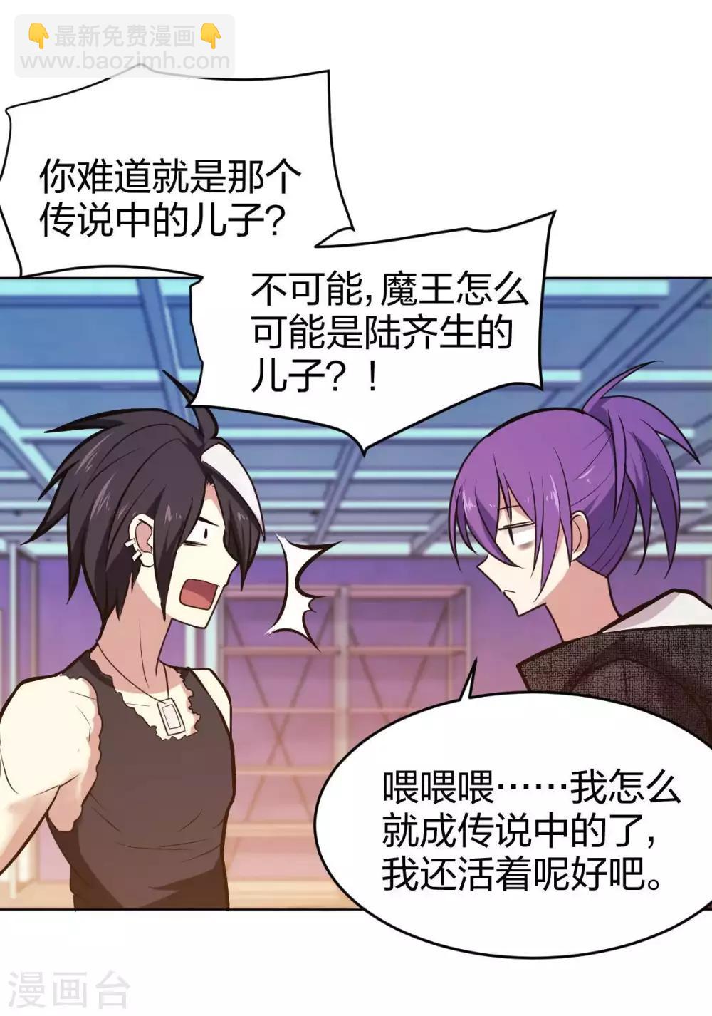 第6话 西区老大沈一刀-第7话