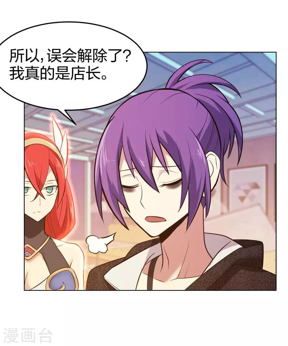 第6话 西区老大沈一刀-第7话