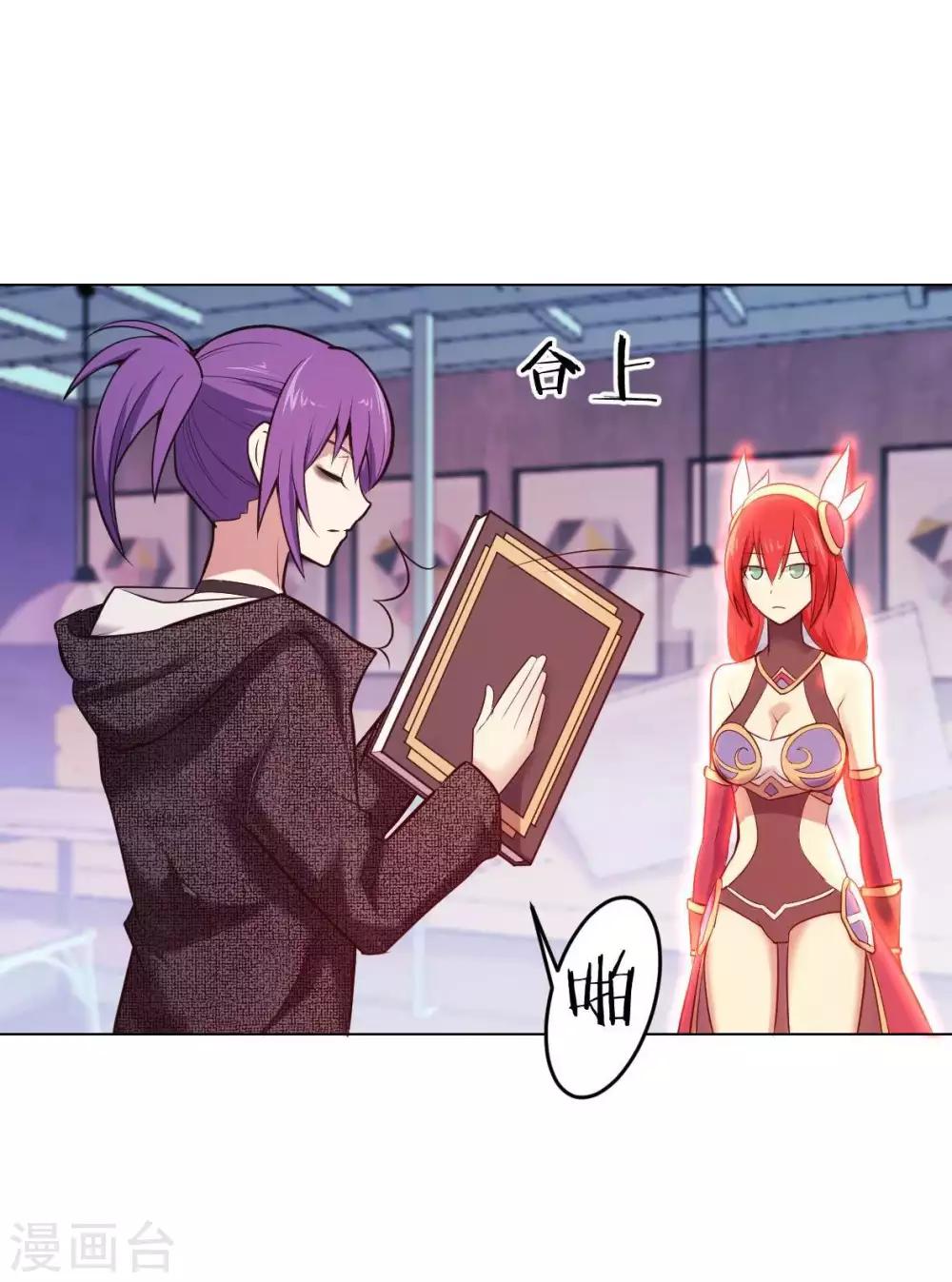 第6话 西区老大沈一刀-第7话