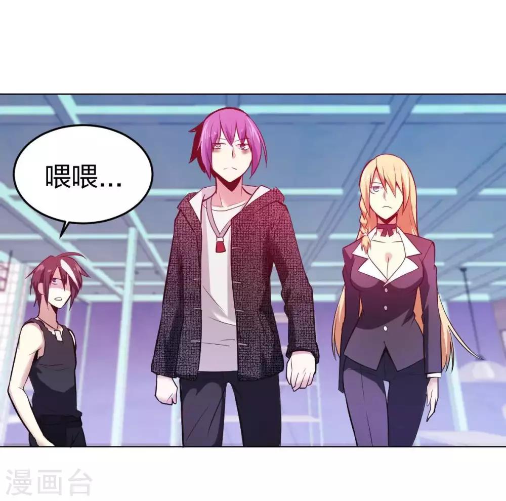 第6话 西区老大沈一刀-第7话