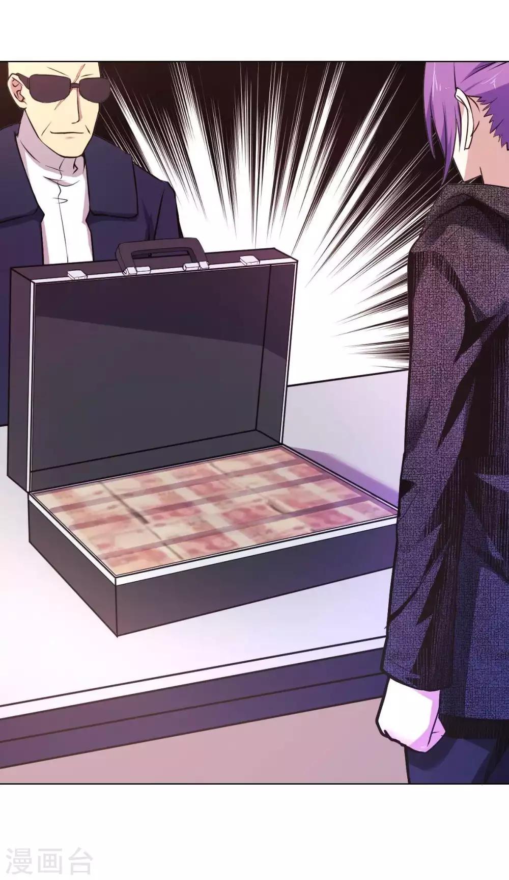 第6话 西区老大沈一刀-第7话