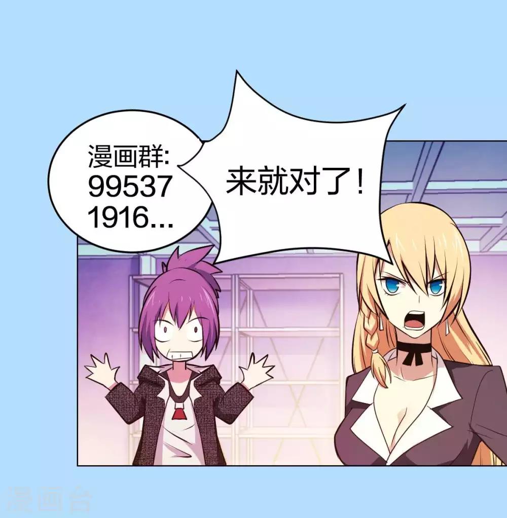 第6话 西区老大沈一刀-第7话