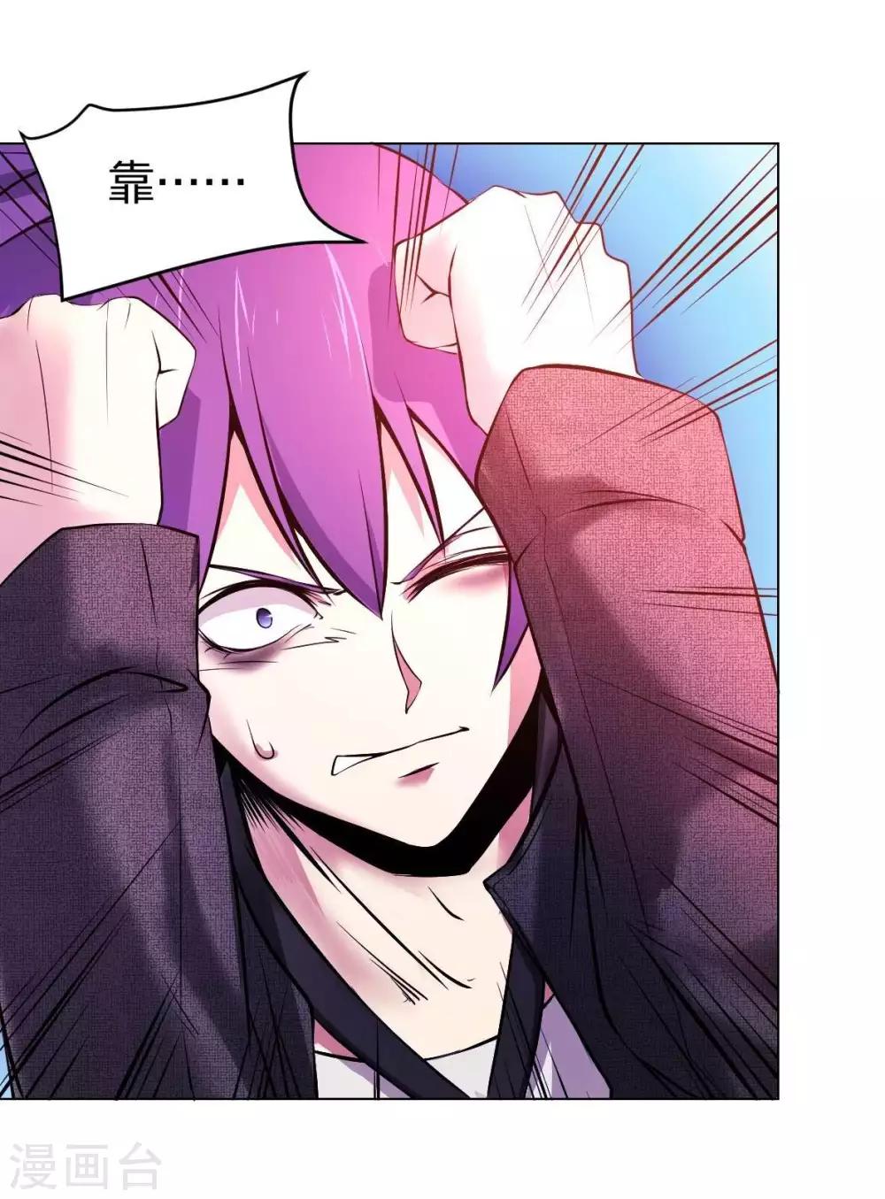 第6话 西区老大沈一刀-第7话