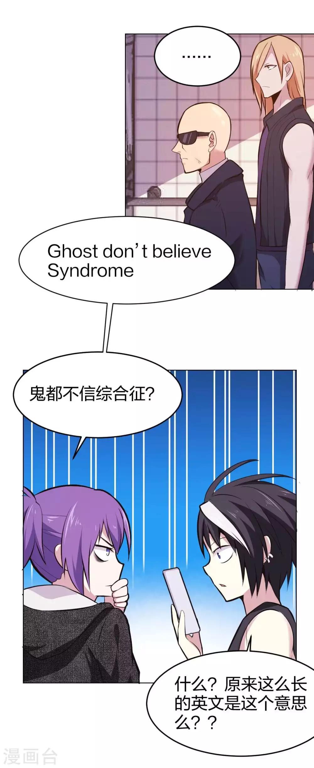 第8话 天降妹妹-第9话