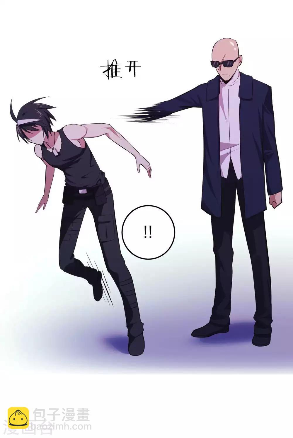 第8话 天降妹妹-第9话