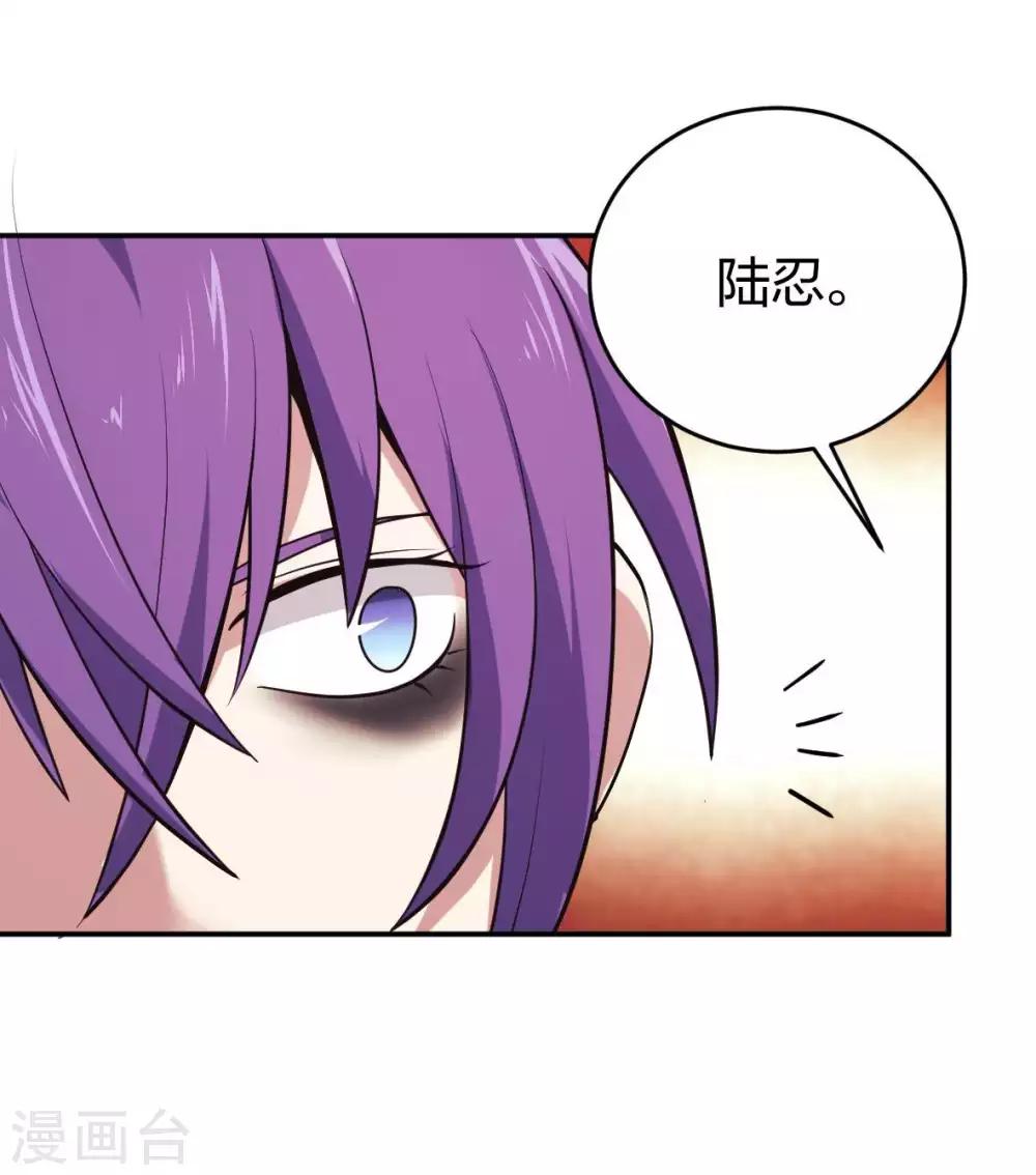 第8话 天降妹妹-第9话