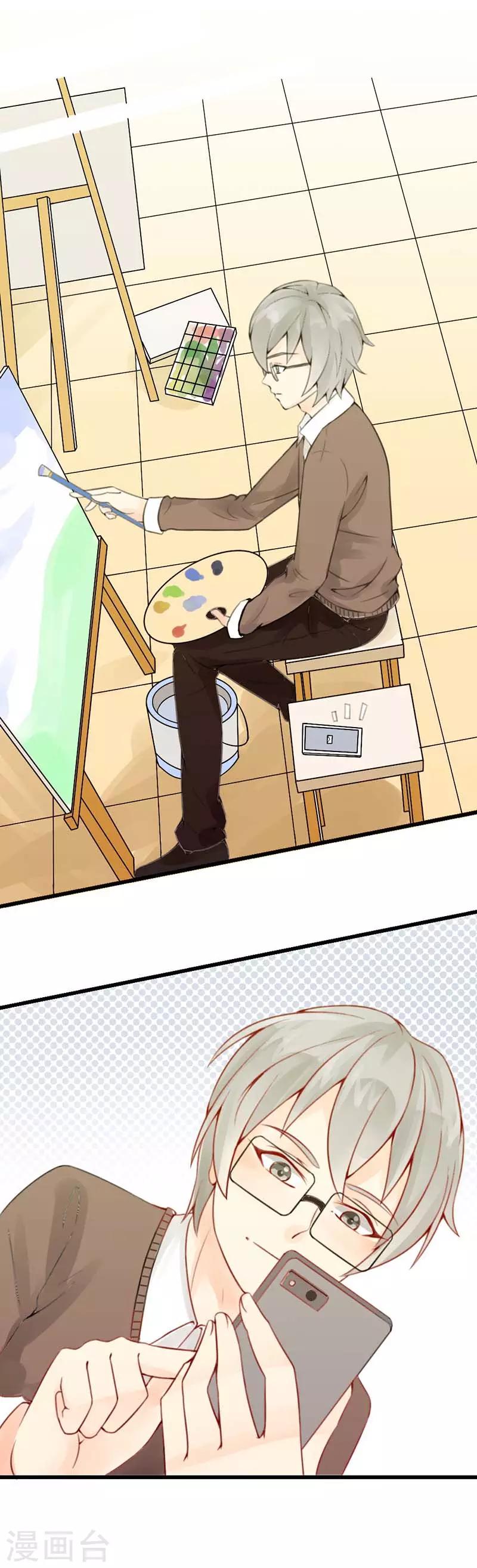 第12话 他拒绝了我-第13话