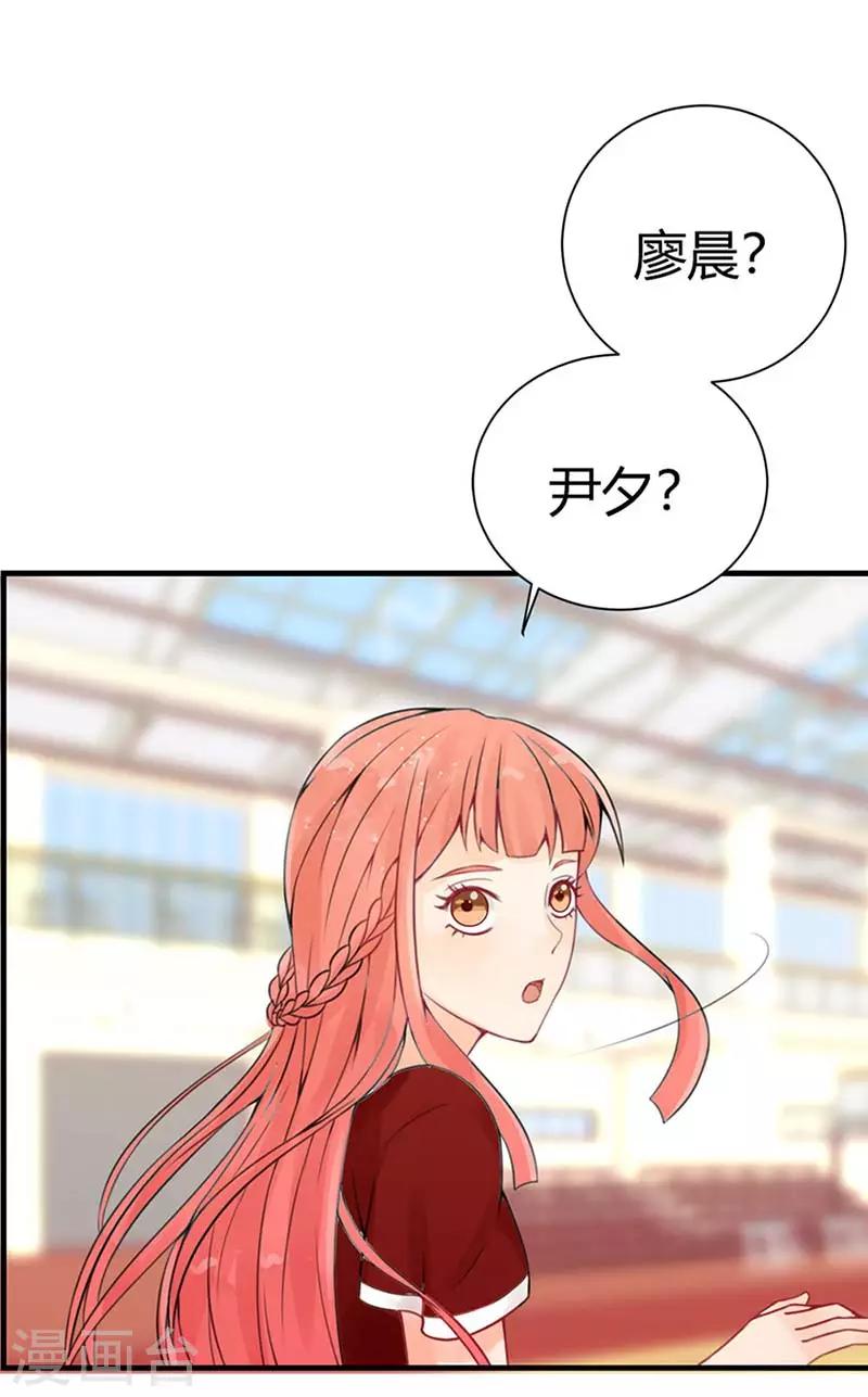 第14话 可真是冤家路窄啊-第15话