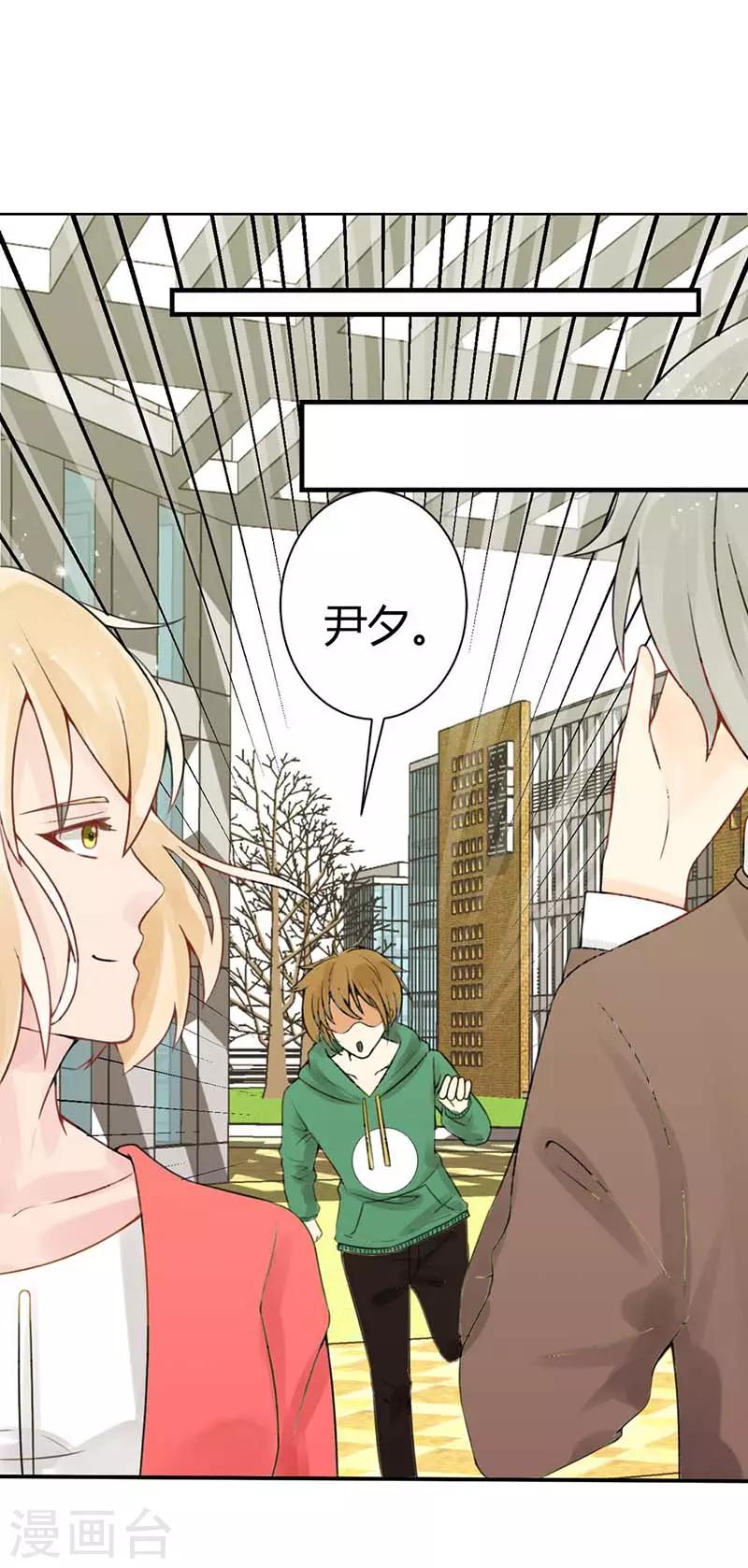 第8话 刚刚好-第9话