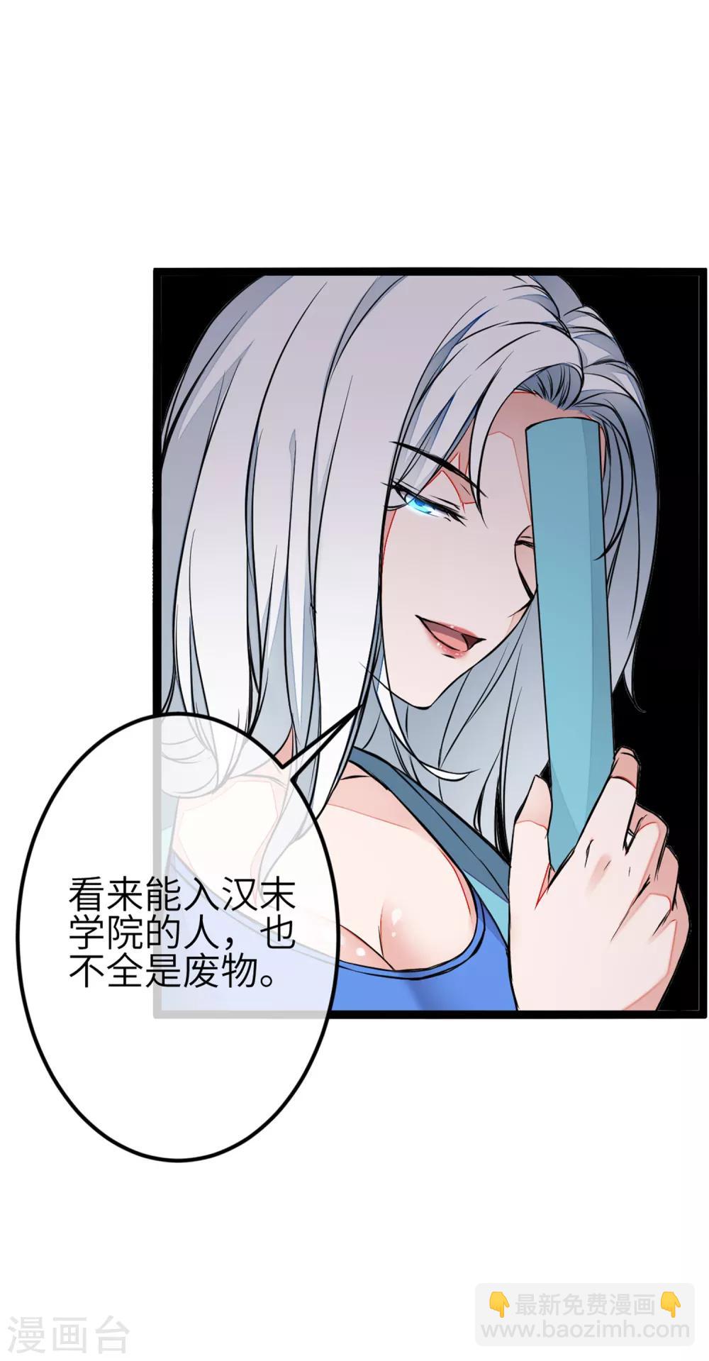 第2话 我愿永远追随主公左右(1/2)-第3话