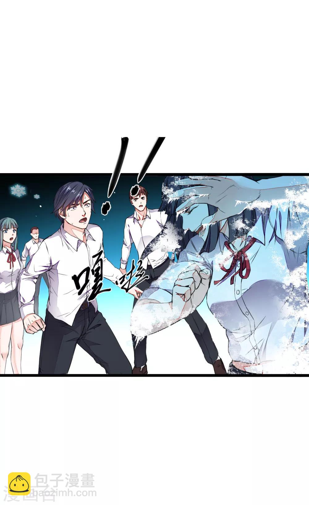 第2话 我愿永远追随主公左右(1/2)-第3话