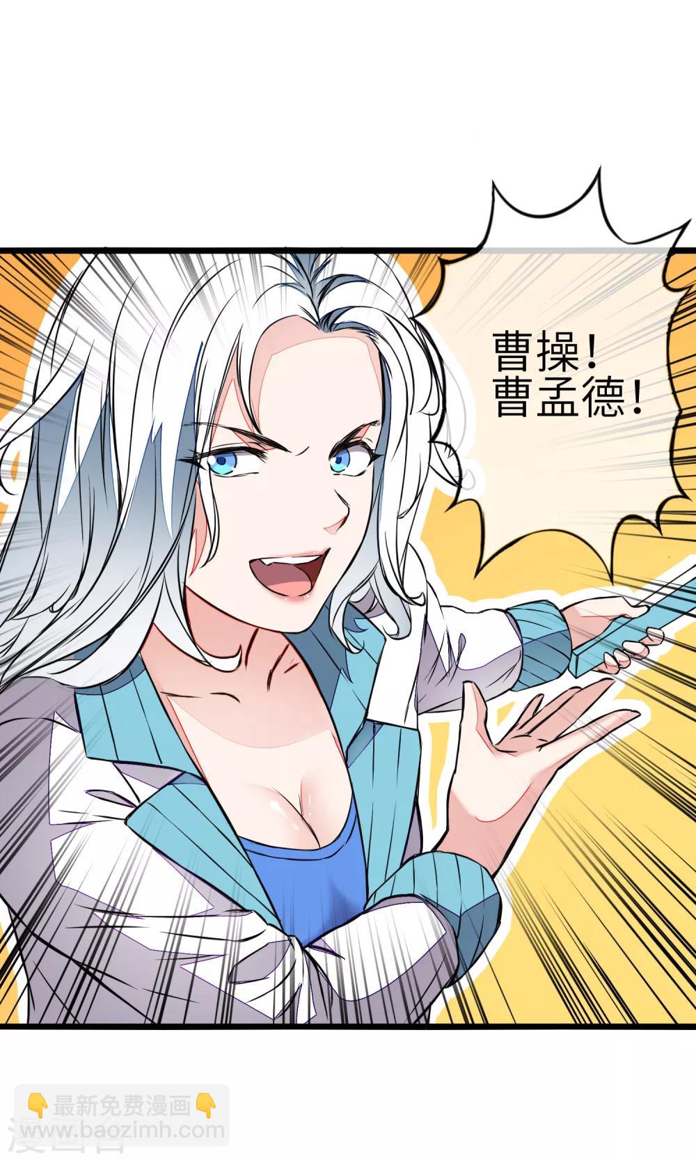 第2话 我愿永远追随主公左右(1/2)-第3话