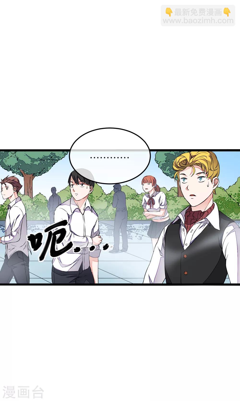 第2话 我愿永远追随主公左右(1/2)-第3话