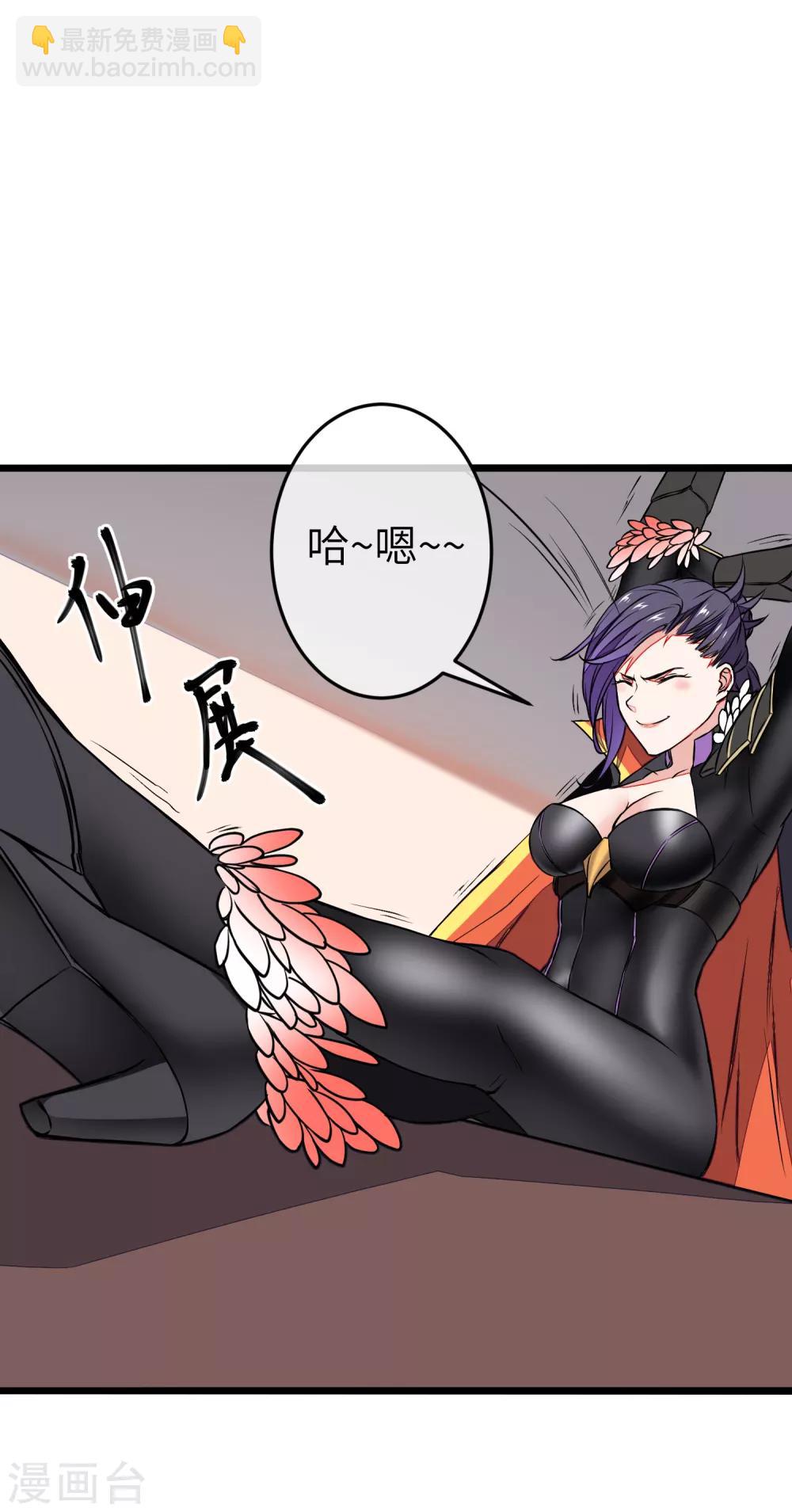 第2话 我愿永远追随主公左右(1/2)-第3话