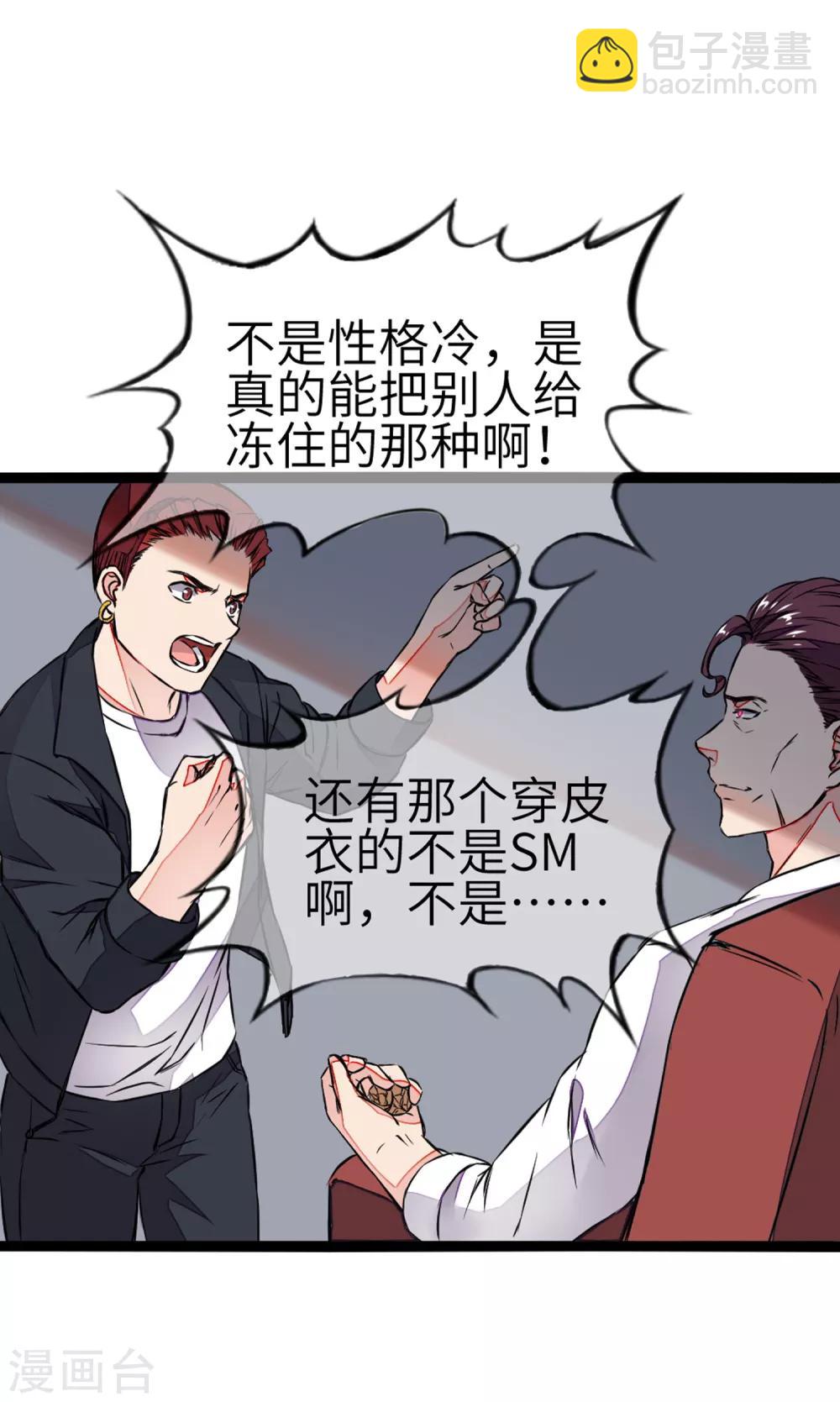 第2话 我愿永远追随主公左右(1/2)-第3话