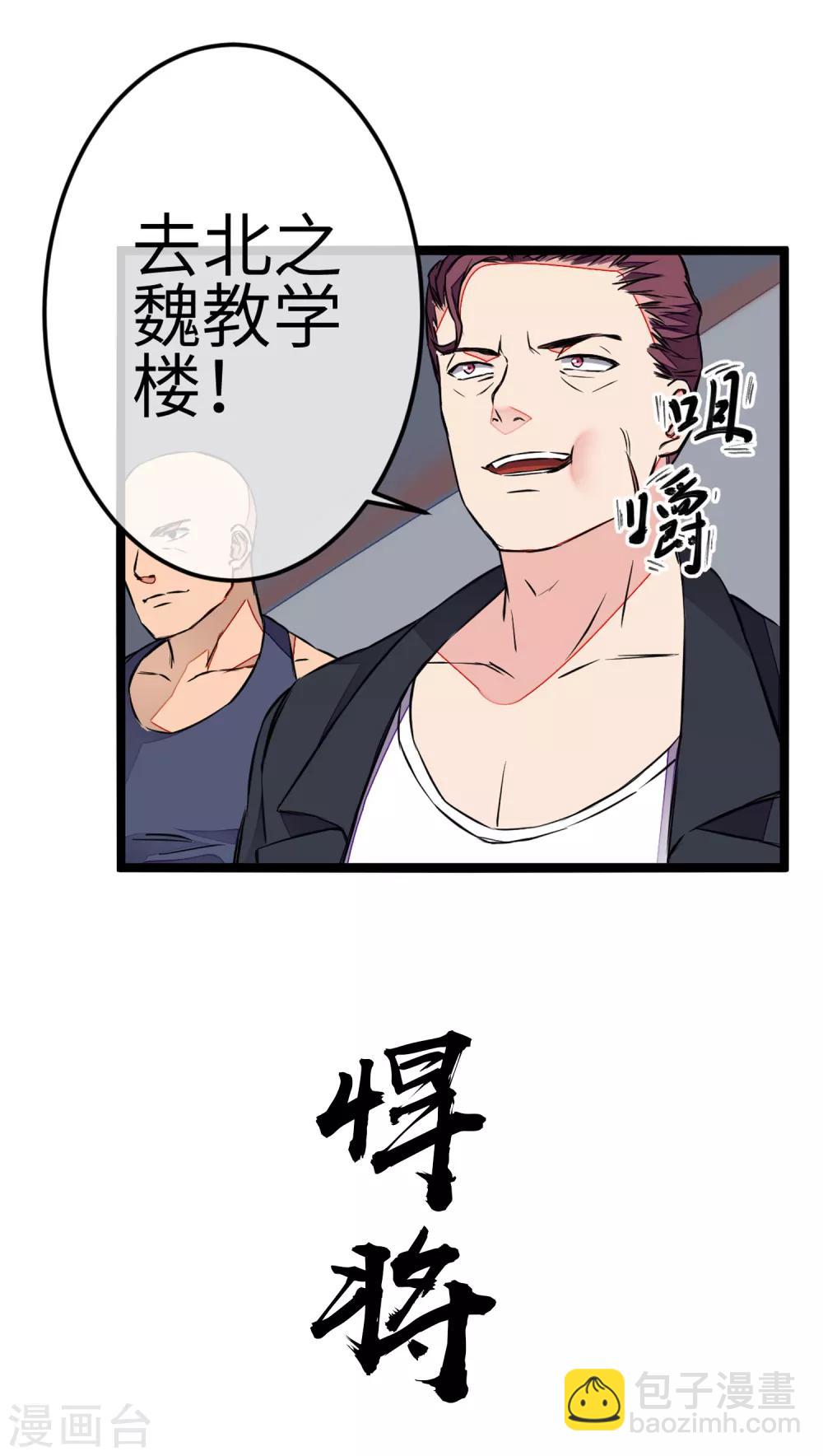 第2话 我愿永远追随主公左右(1/2)-第3话