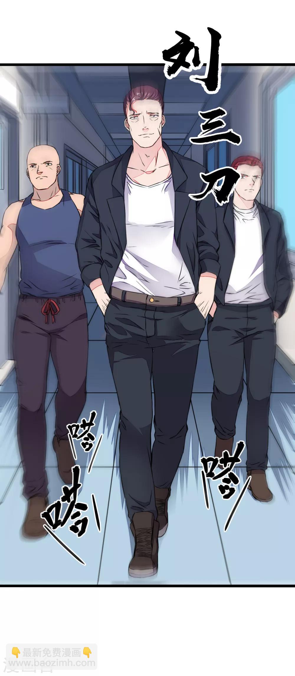 第2话 我愿永远追随主公左右(1/2)-第3话