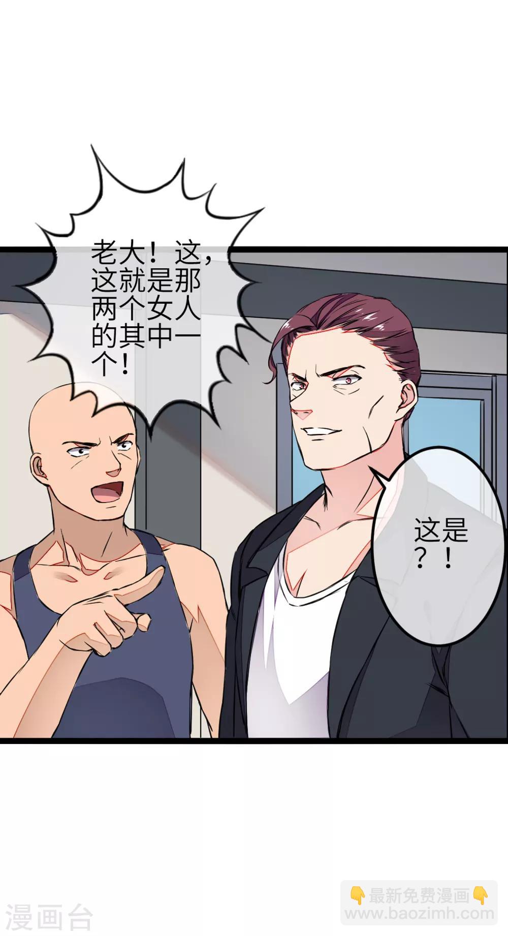 第2话 我愿永远追随主公左右(1/2)-第3话