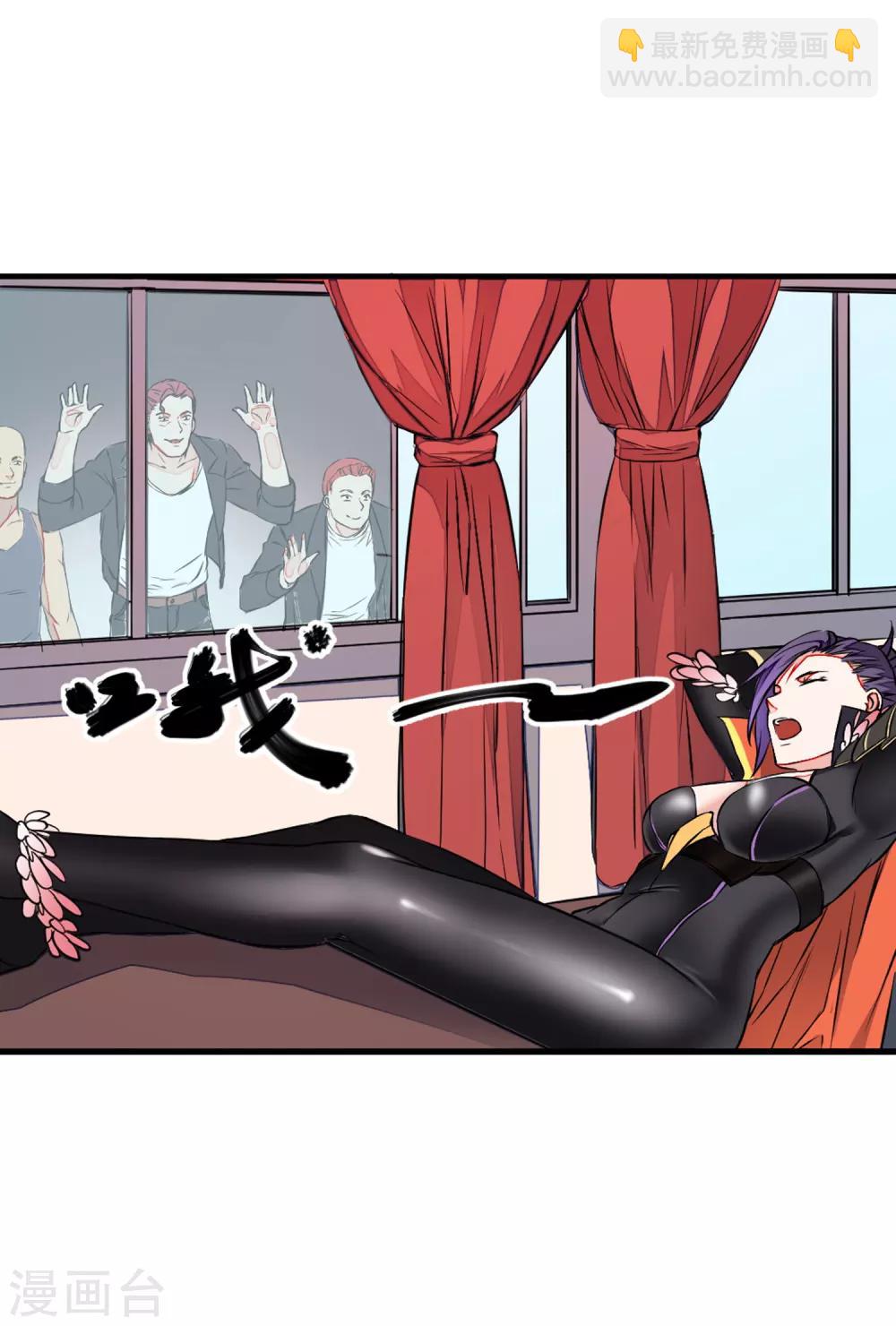 第2话 我愿永远追随主公左右(1/2)-第3话