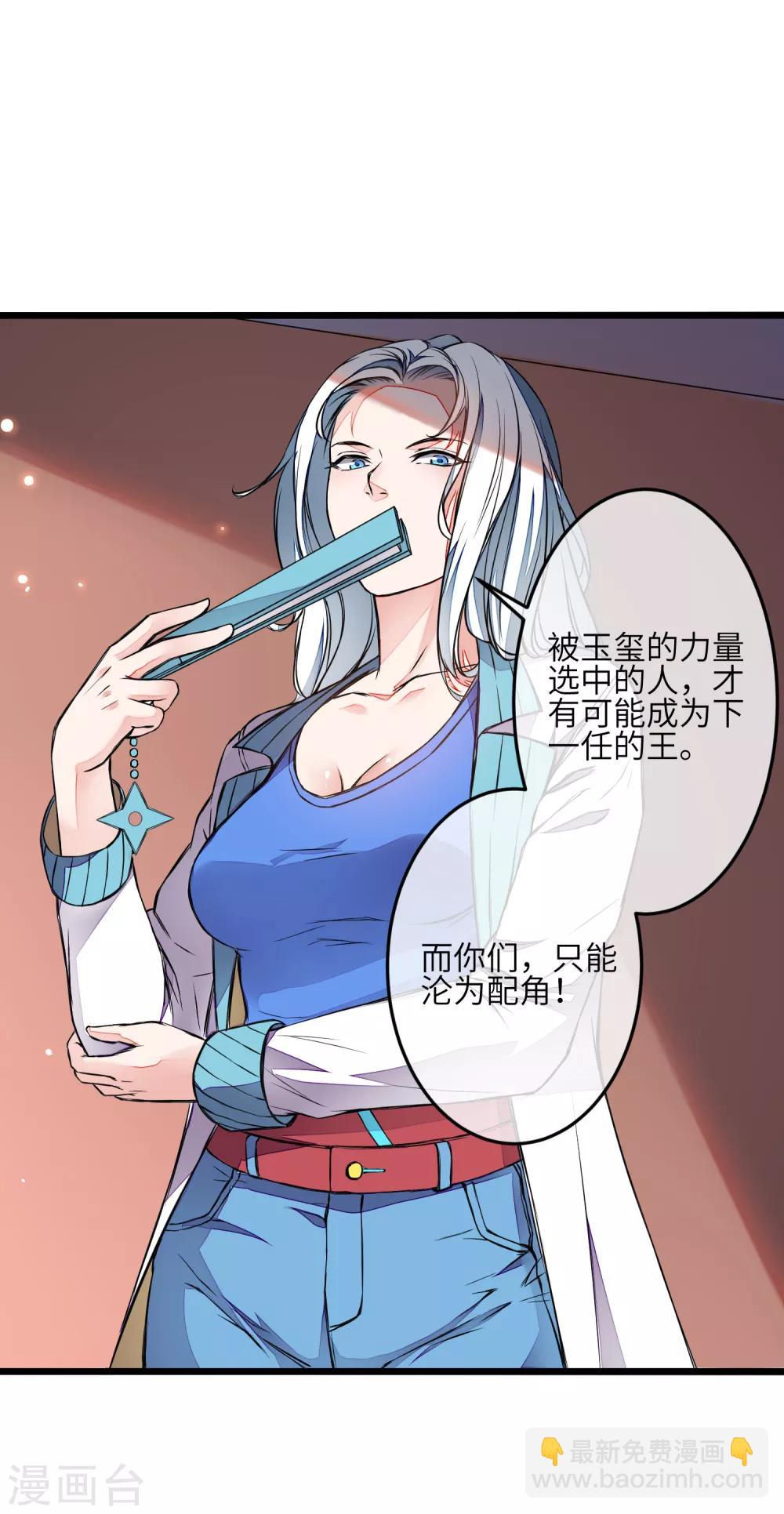 第2话 我愿永远追随主公左右(1/2)-第3话