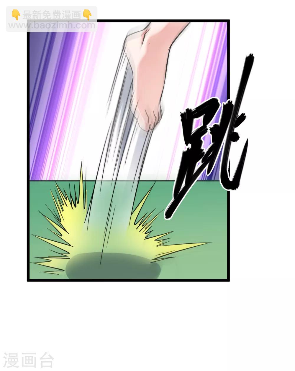 第6话 一个能打的都没有！-第7话