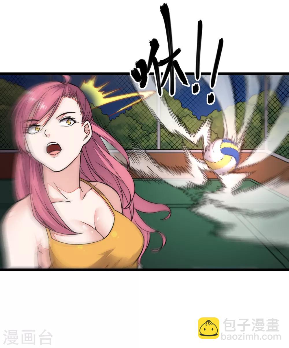 第6话 一个能打的都没有！-第7话