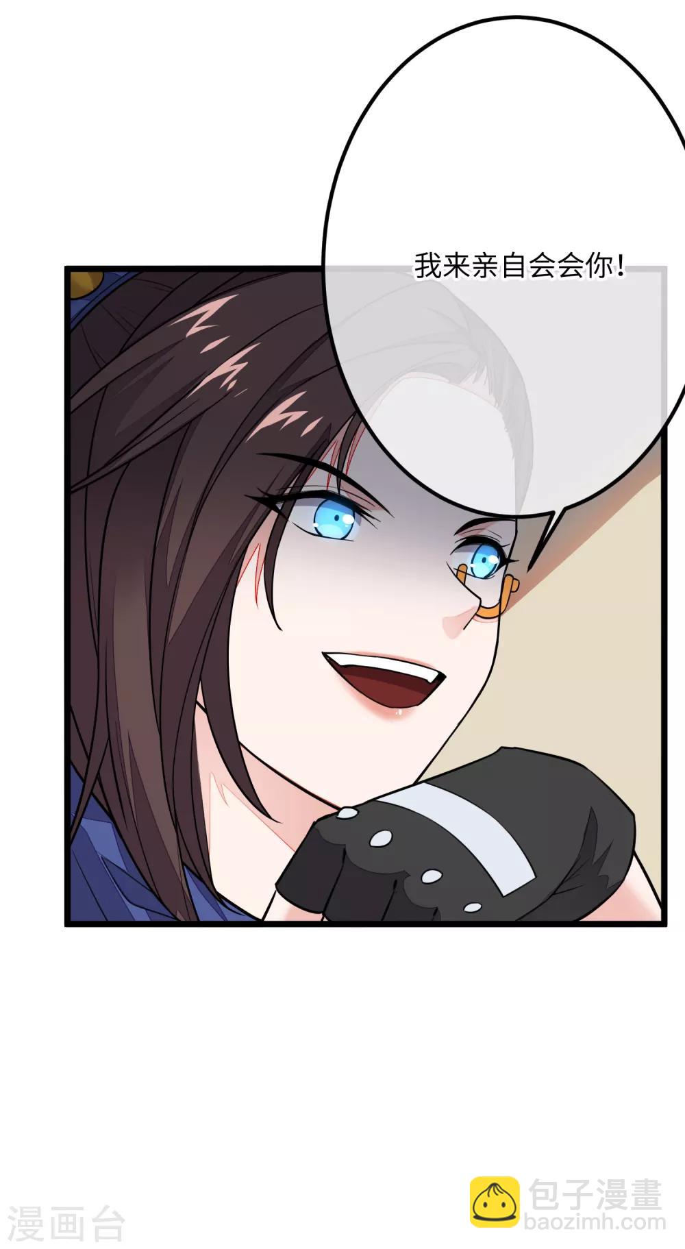 第6话 一个能打的都没有！-第7话